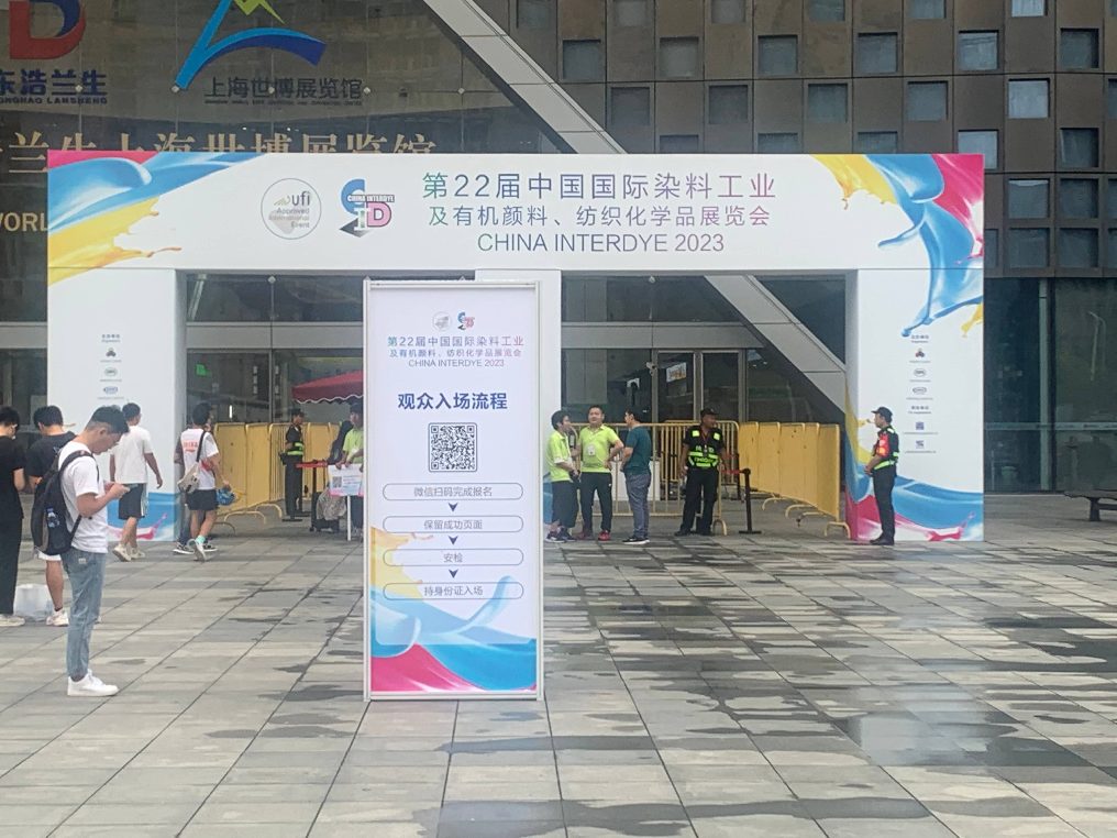 The 22nd China International Exhibition on Dye Industry and Organic Pigments and Textile Chemicals